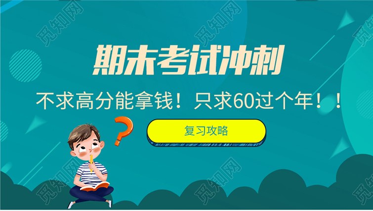 20级大学物理实验(Ⅱ)期末试题
