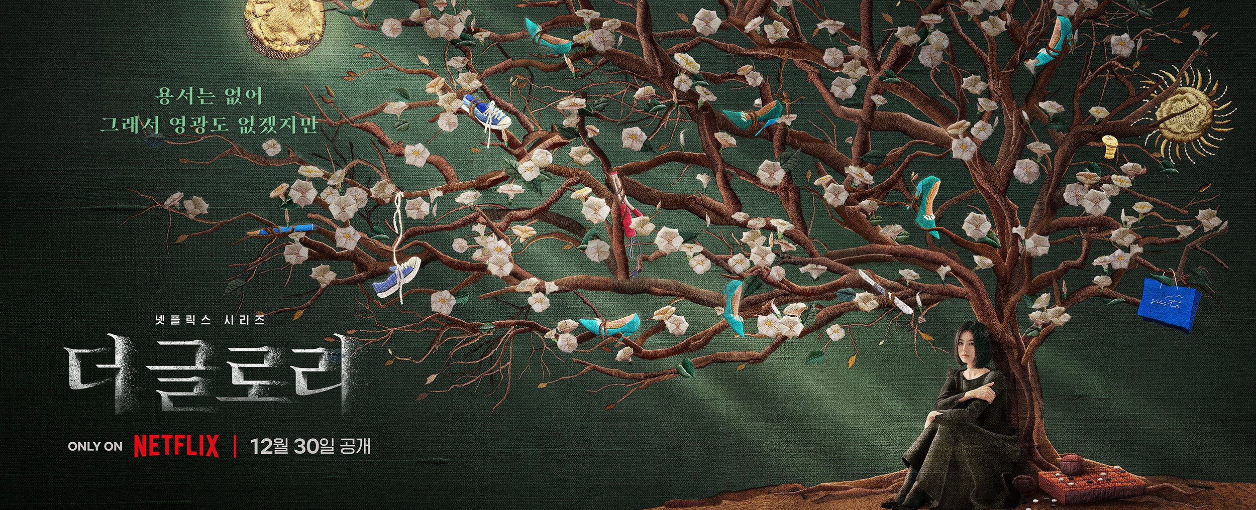 下一盘沉默却汹涌的围棋,跳一场无声但血腥的剑舞